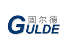 GULDE固尔德